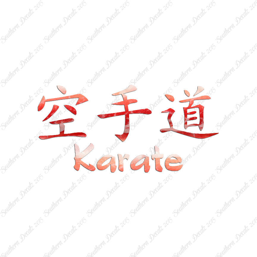 Chinese Symbols "Karate"