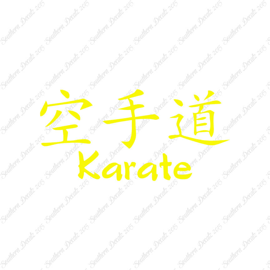 Chinese Symbols "Karate"