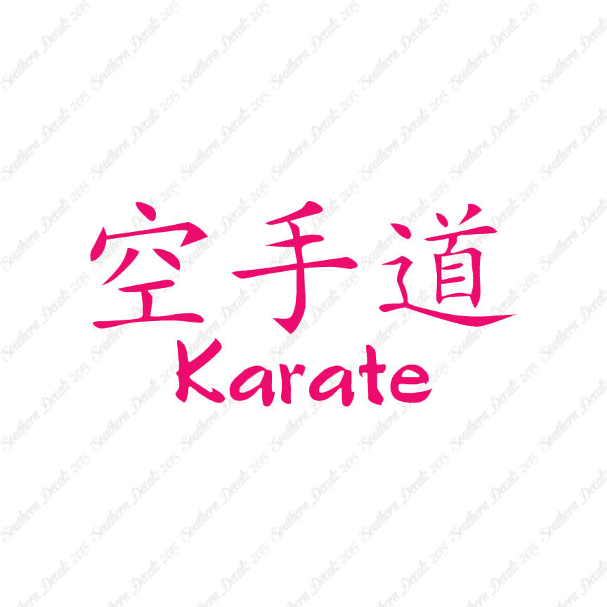 Chinese Symbols "Karate"