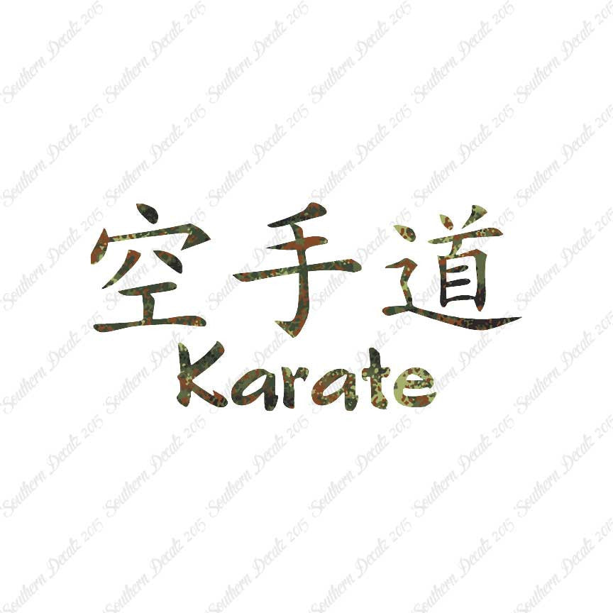 Chinese Symbols "Karate"