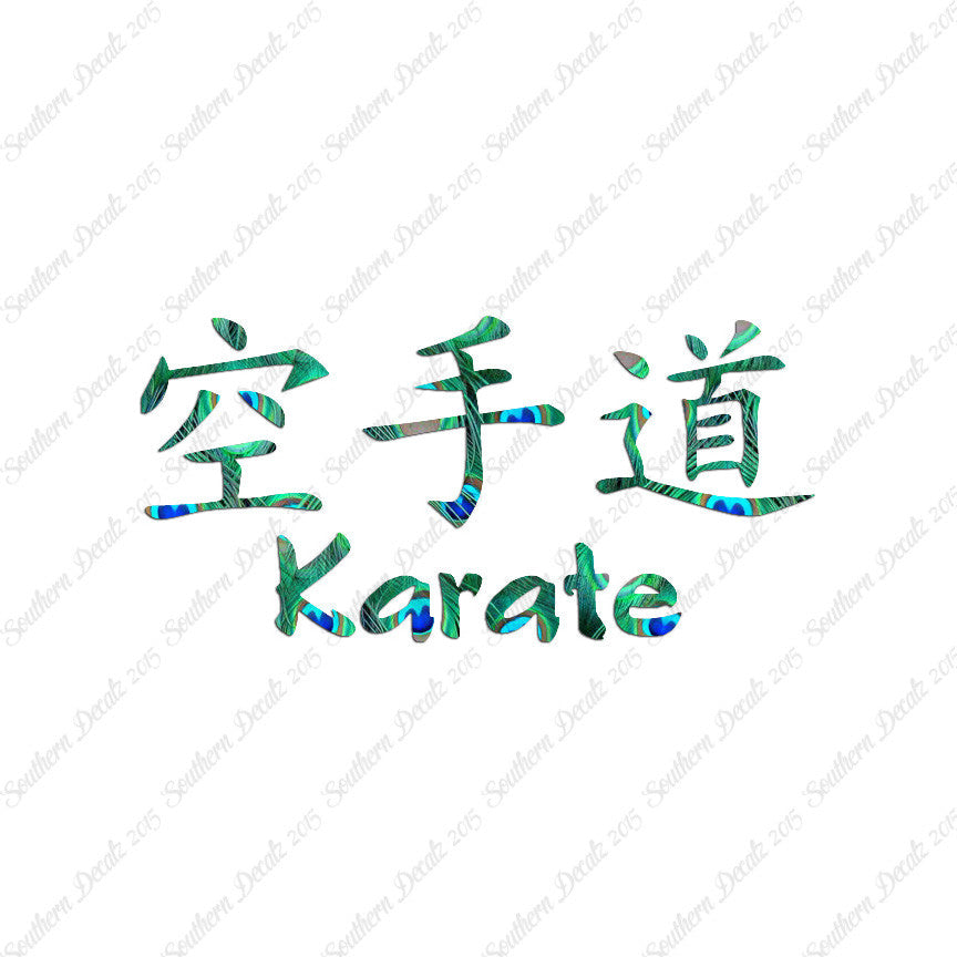 Chinese Symbols "Karate"