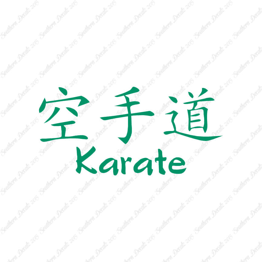 Chinese Symbols "Karate"