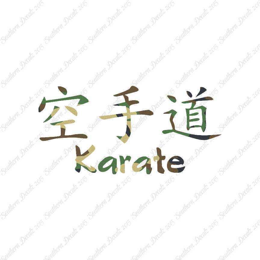 Chinese Symbols "Karate"