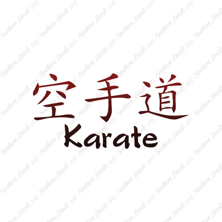 Chinese Symbols "Karate"