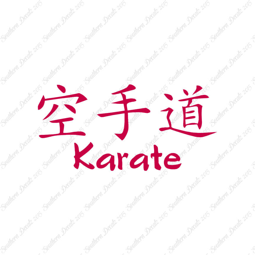 Chinese Symbols "Karate"