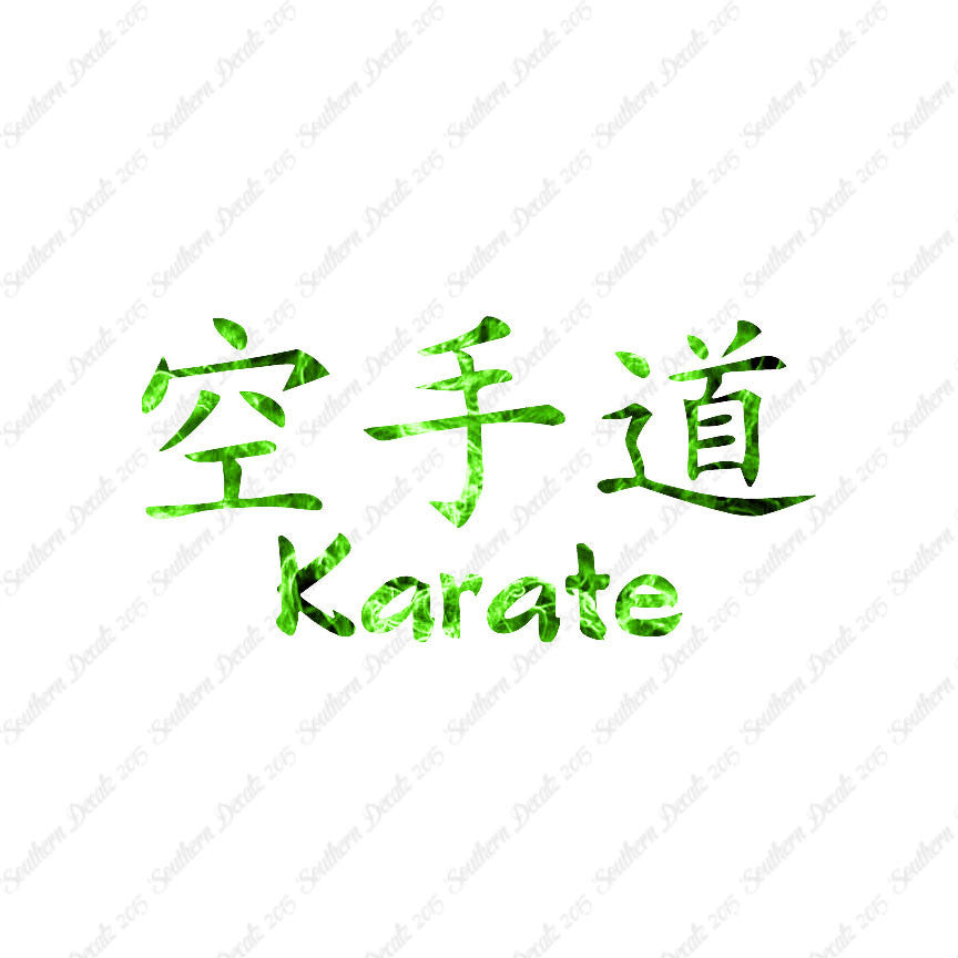 Chinese Symbols "Karate"