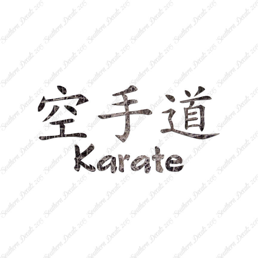 Chinese Symbols "Karate"