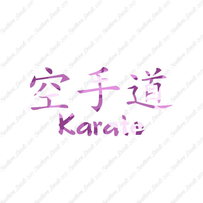Chinese Symbols "Karate"