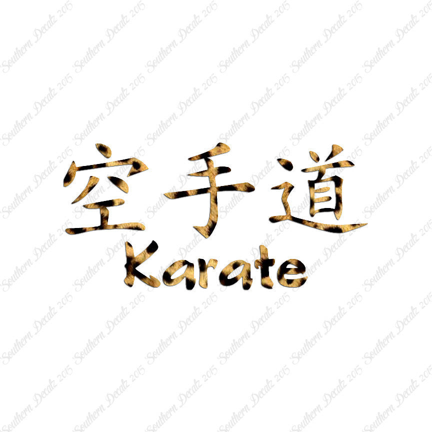 Chinese Symbols "Karate"