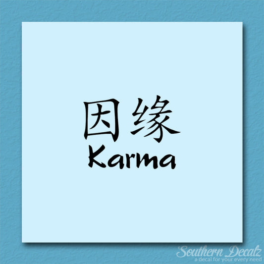 Chinese Symbols "Karma"