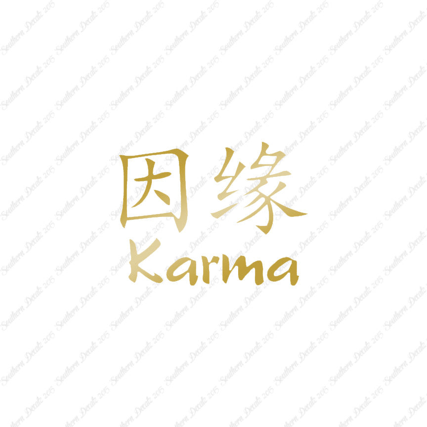 Chinese Symbols "Karma"