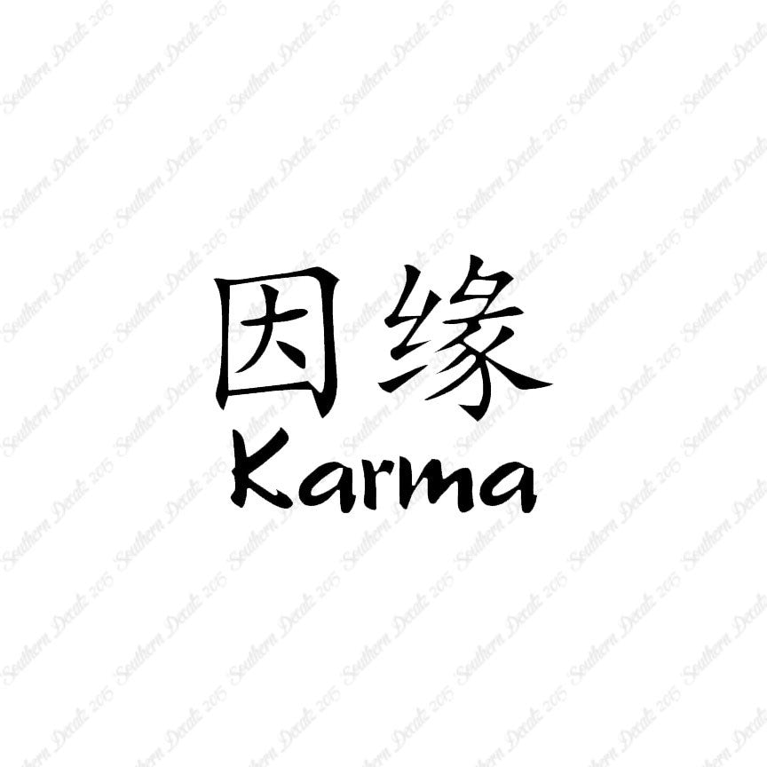 Chinese Symbols "Karma"