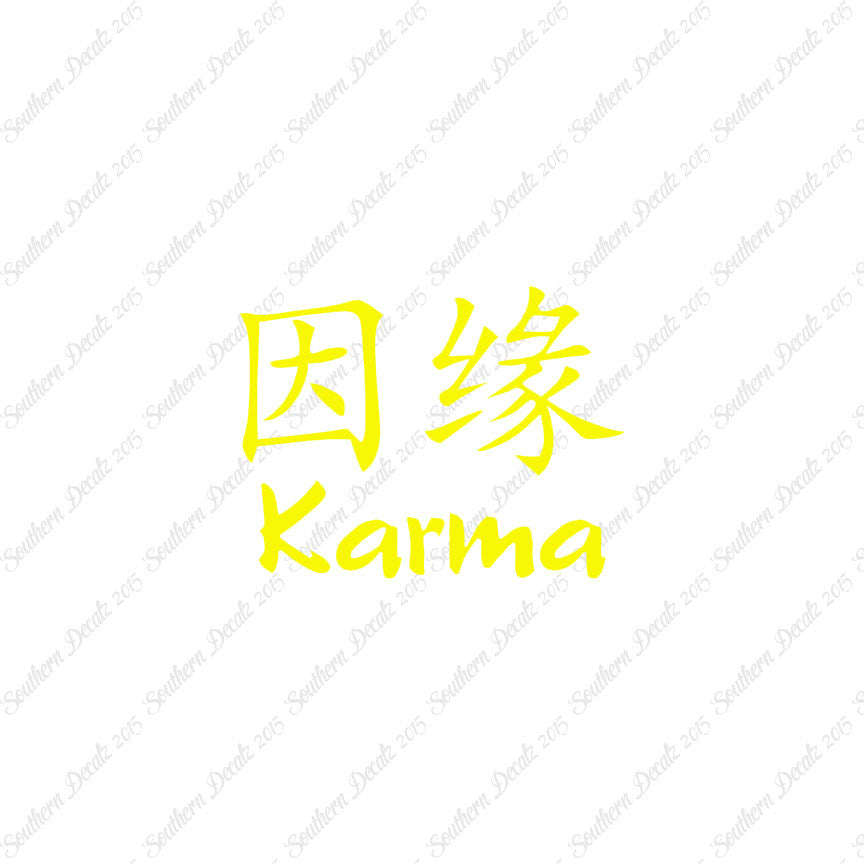 Chinese Symbols "Karma"