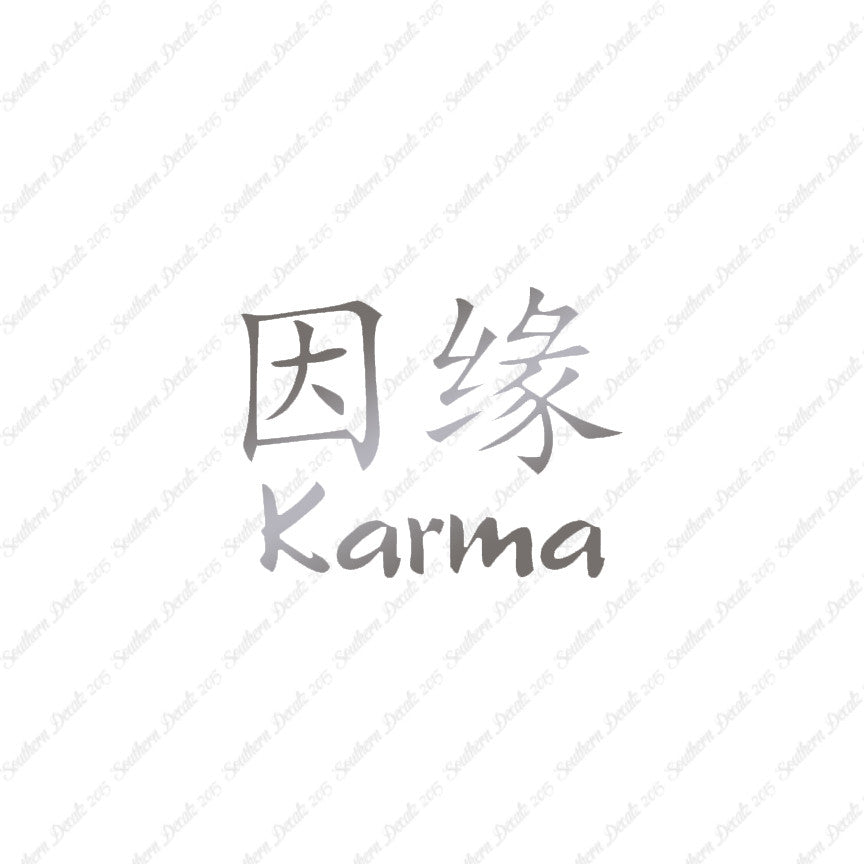 Chinese Symbols "Karma"