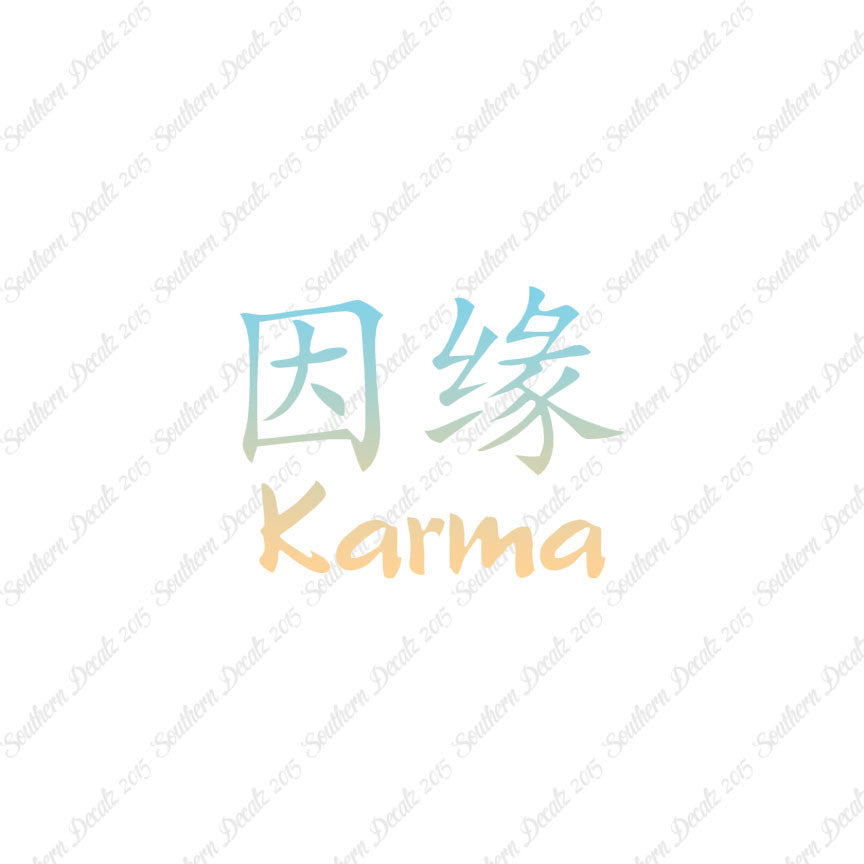 Chinese Symbols "Karma"