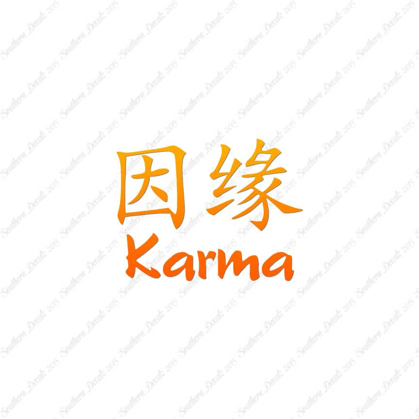 Chinese Symbols "Karma"