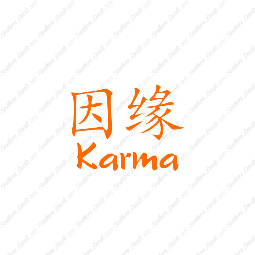 Chinese Symbols "Karma"