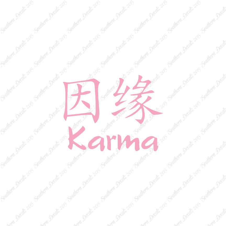 Chinese Symbols "Karma"