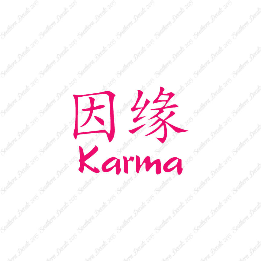Chinese Symbols "Karma"