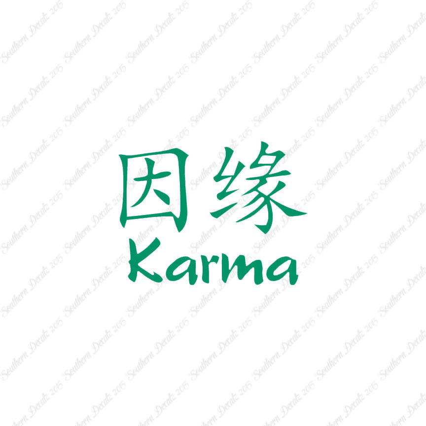 Chinese Symbols "Karma"