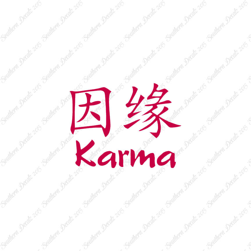Chinese Symbols "Karma"