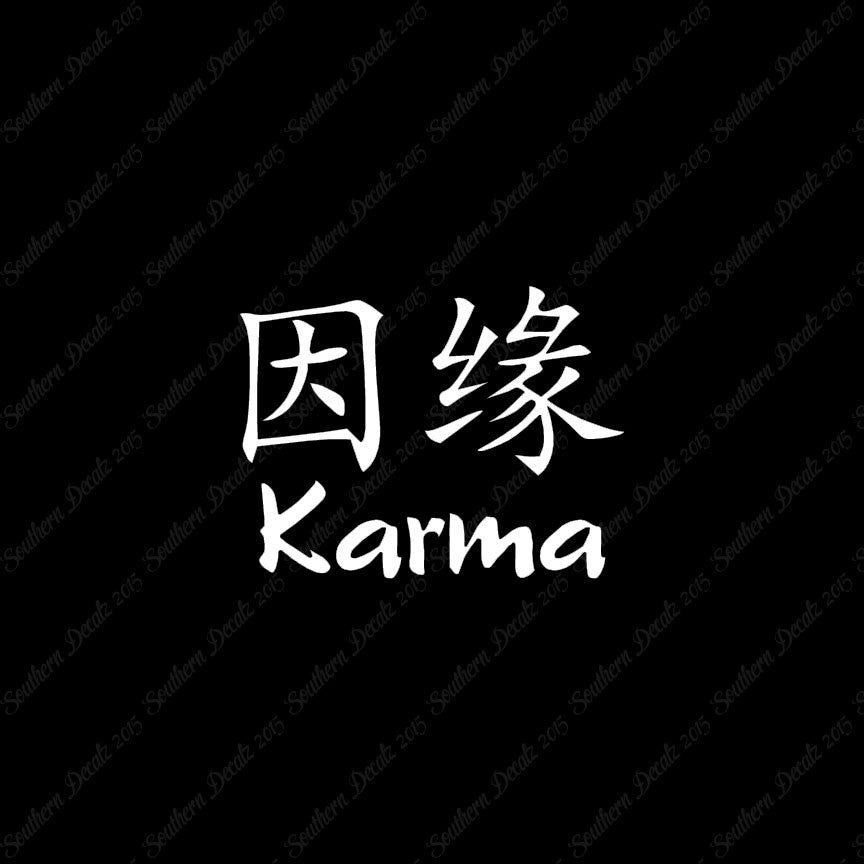 Chinese Symbols "Karma"