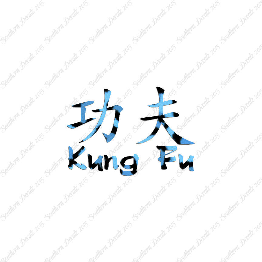 Chinese Symbols "Kung Fu"