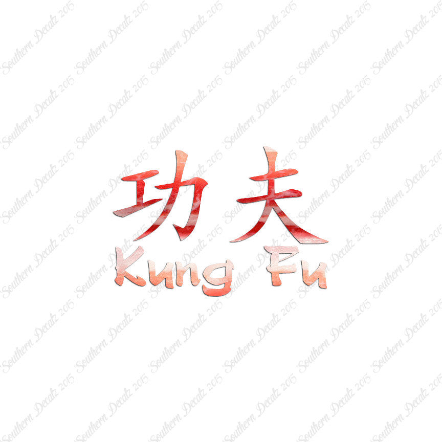 Chinese Symbols "Kung Fu"