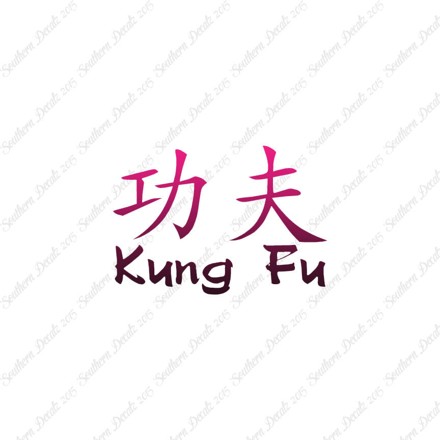 Chinese Symbols "Kung Fu"