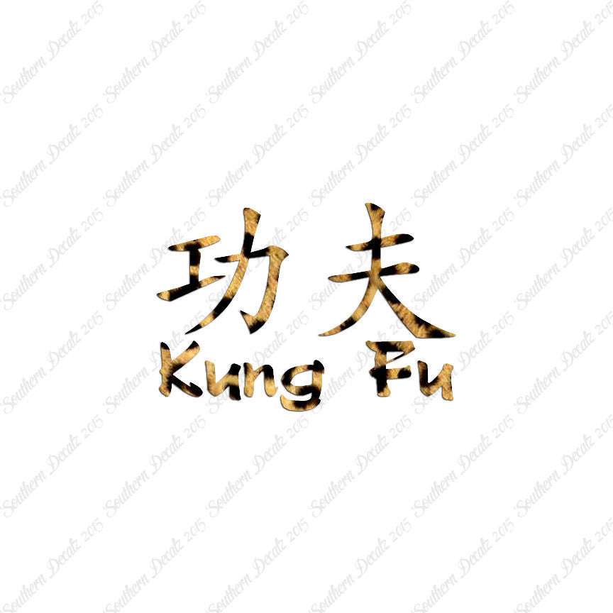 Chinese Symbols "Kung Fu"