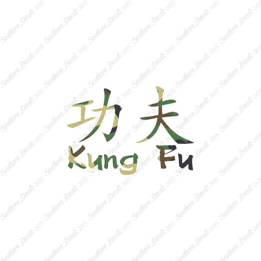 Chinese Symbols "Kung Fu"