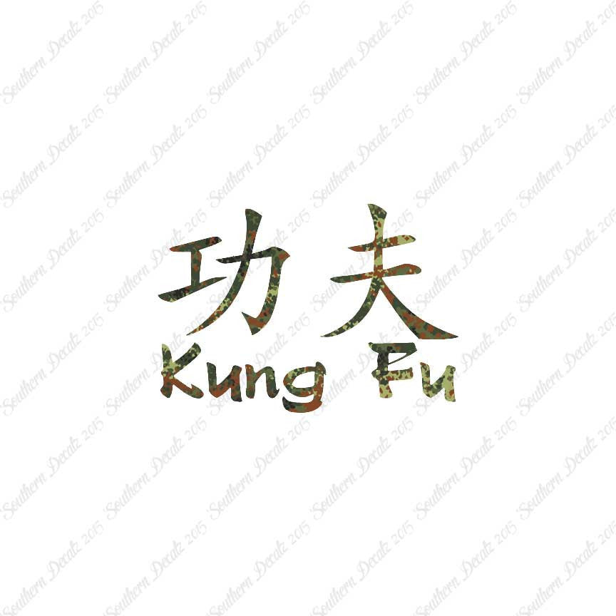 Chinese Symbols "Kung Fu"