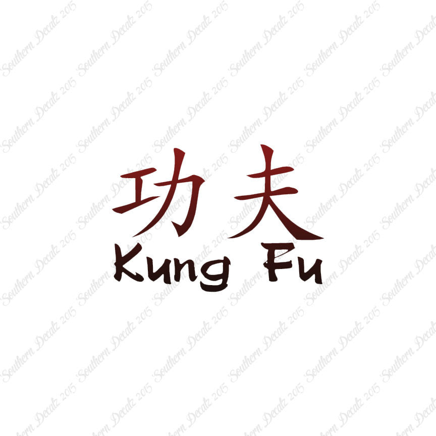 Chinese Symbols "Kung Fu"
