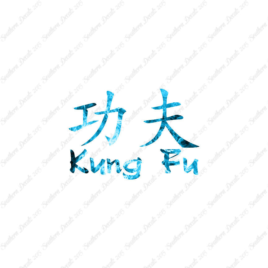 Chinese Symbols "Kung Fu"