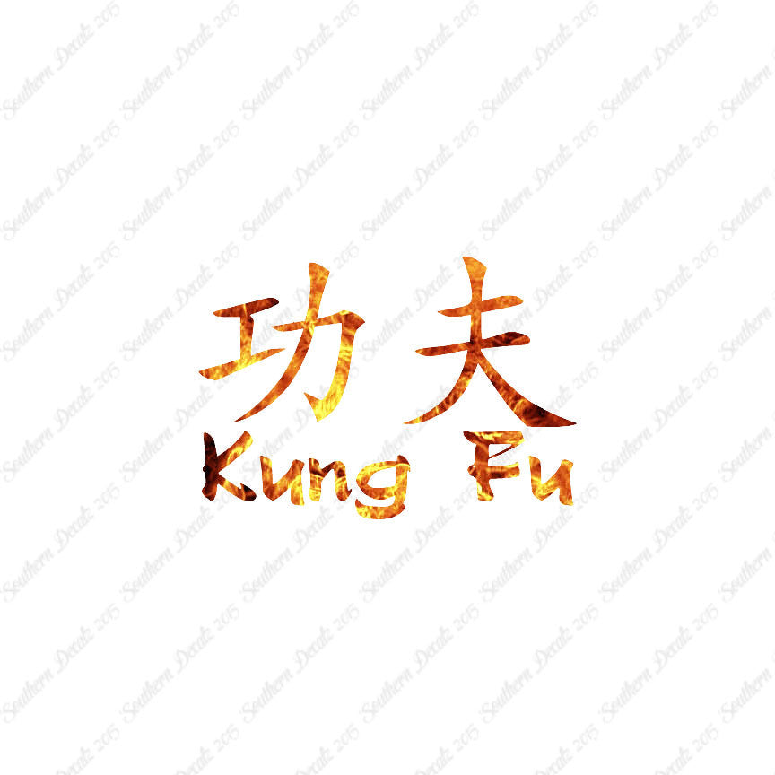 Chinese Symbols "Kung Fu"