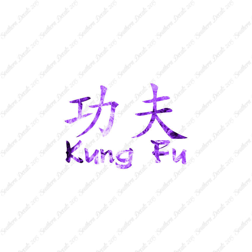 Chinese Symbols "Kung Fu"