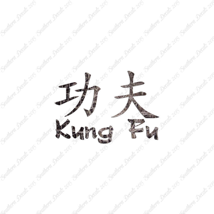 Chinese Symbols "Kung Fu"
