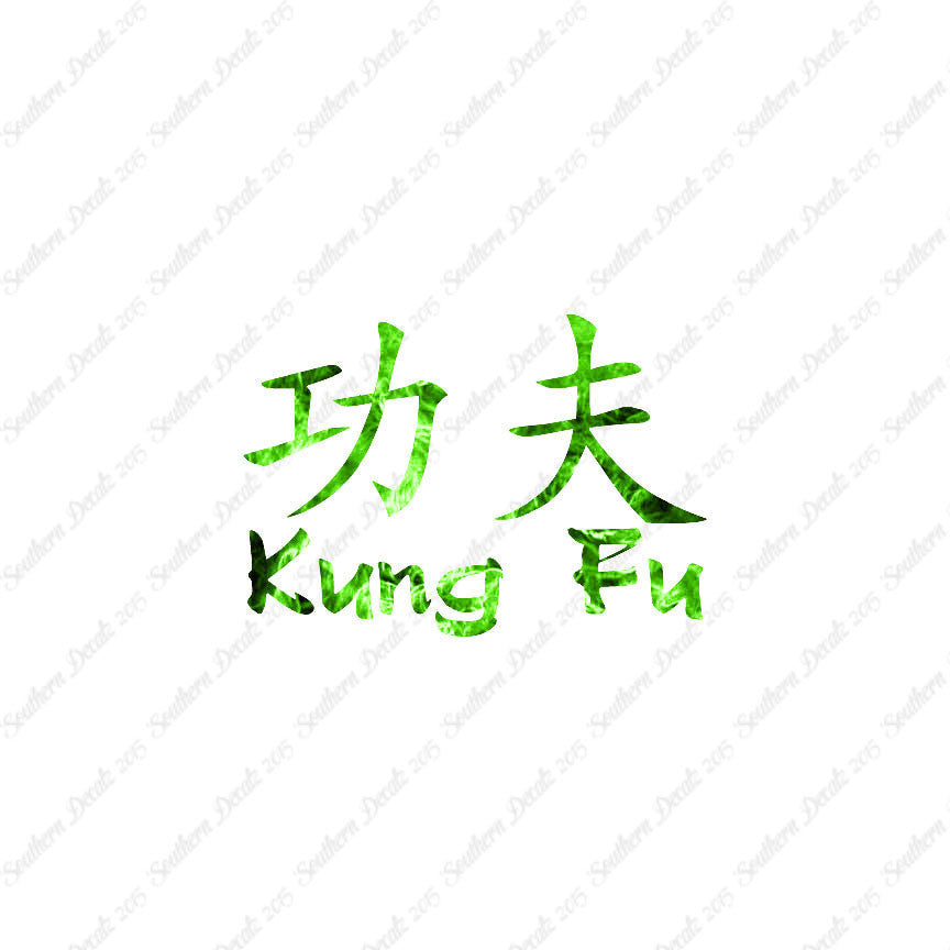 Chinese Symbols "Kung Fu"