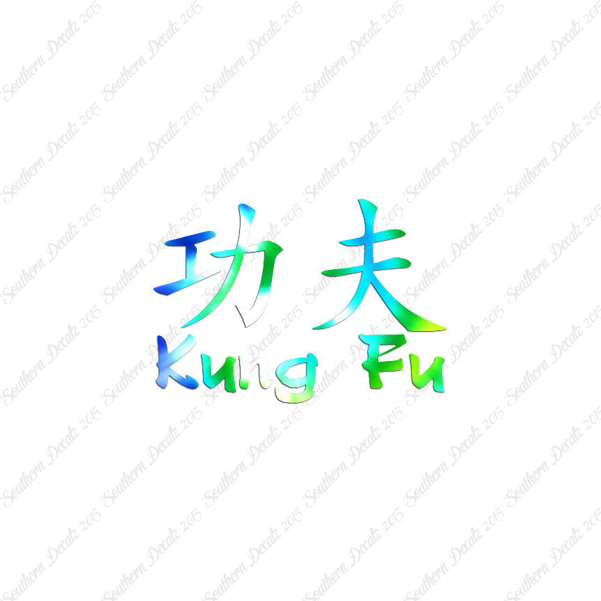 Chinese Symbols "Kung Fu"