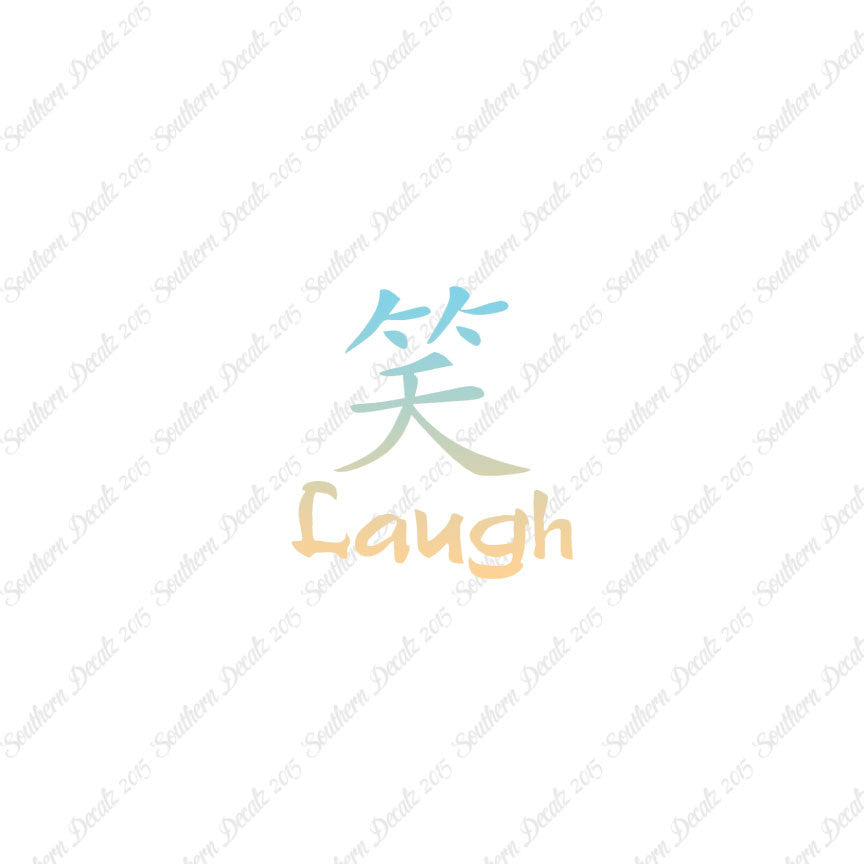 Chinese Symbols "Laugh"