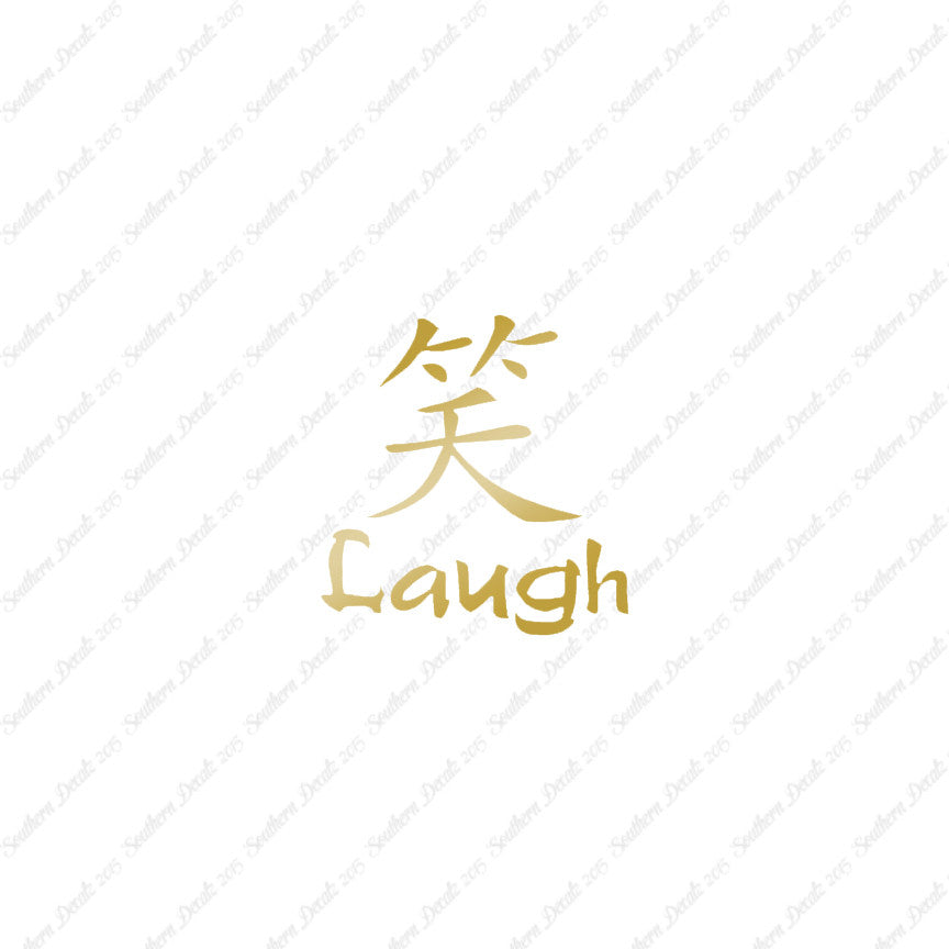 Chinese Symbols "Laugh"