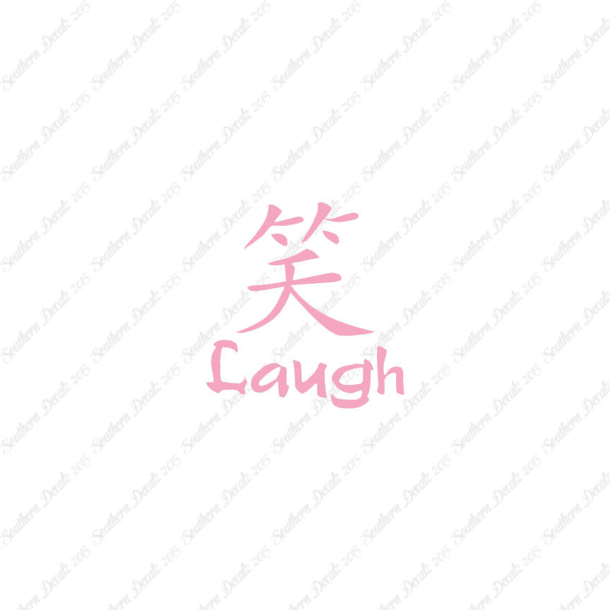 Chinese Symbols "Laugh"