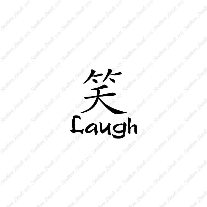 Chinese Symbols "Laugh"