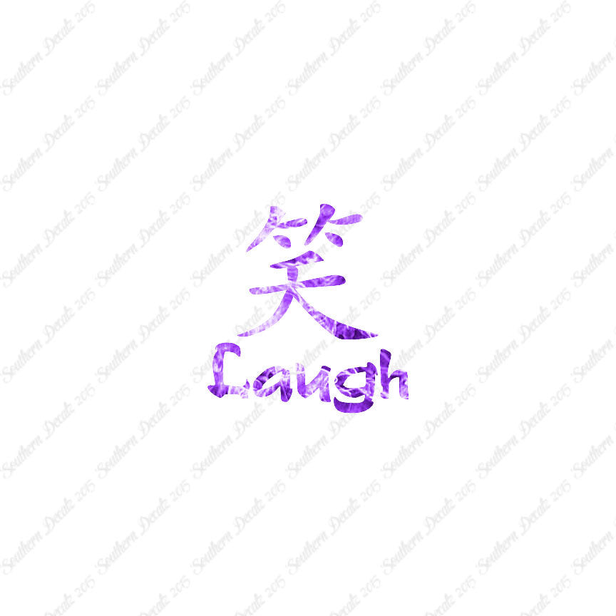 Chinese Symbols "Laugh"