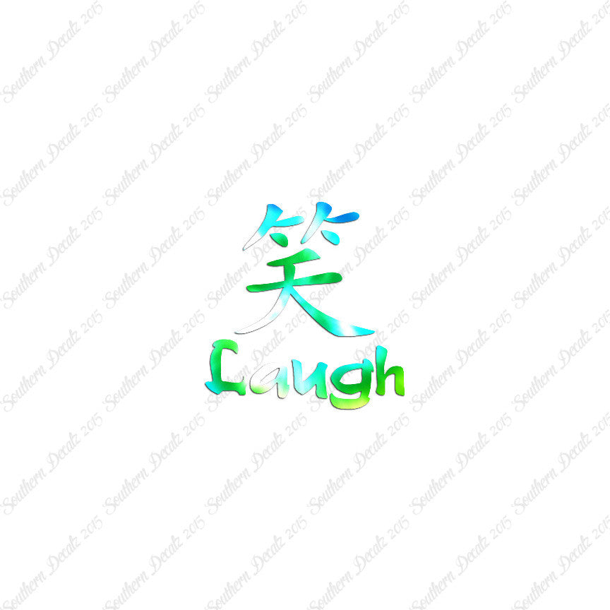 Chinese Symbols "Laugh"