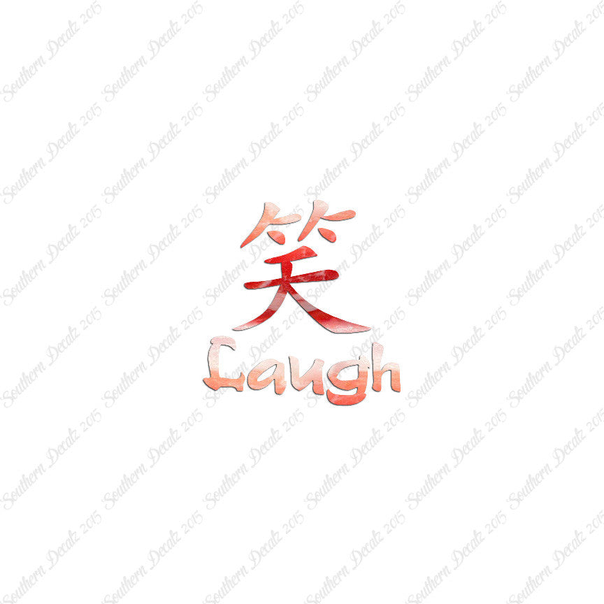 Chinese Symbols "Laugh"