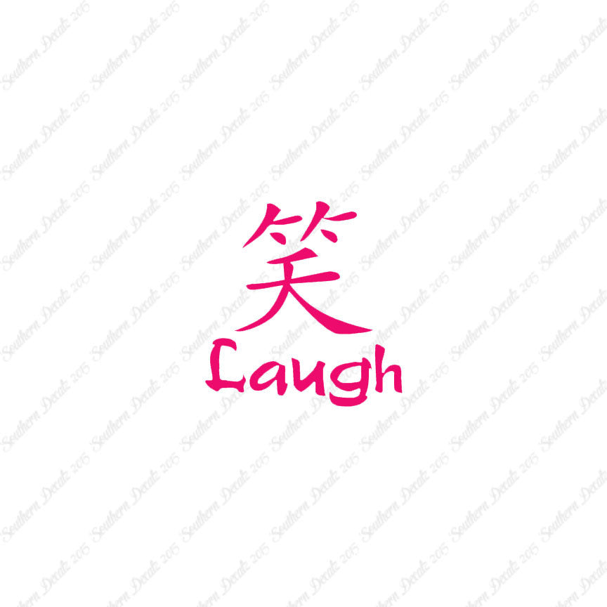 Chinese Symbols "Laugh"