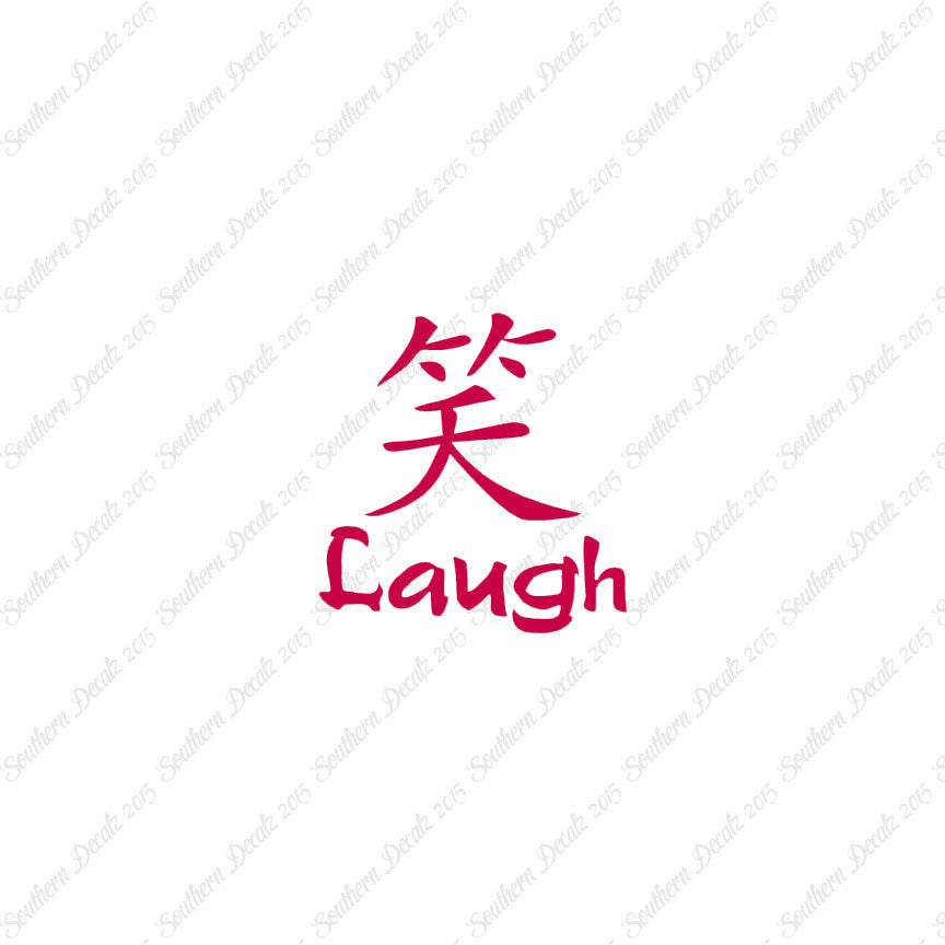Chinese Symbols "Laugh"