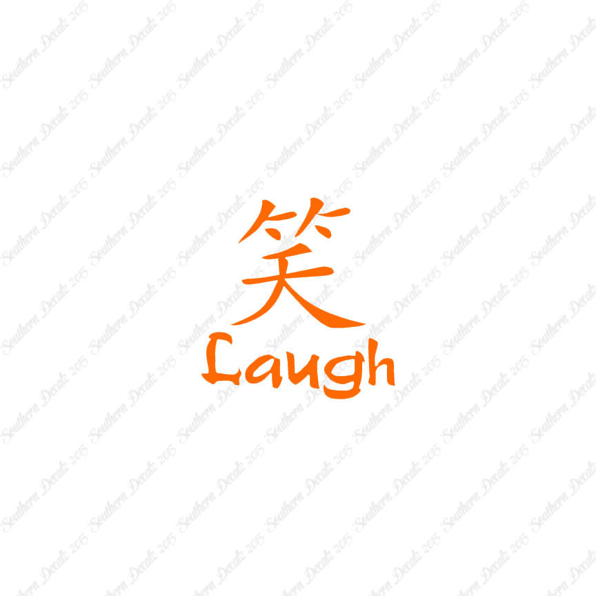 Chinese Symbols "Laugh"