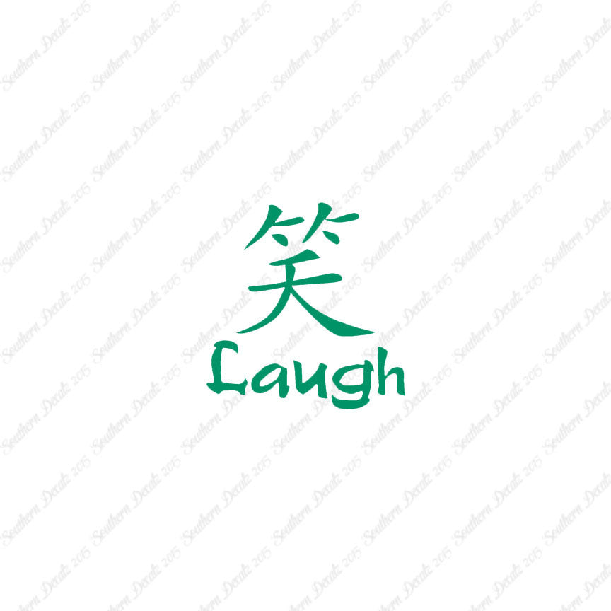 Chinese Symbols "Laugh"